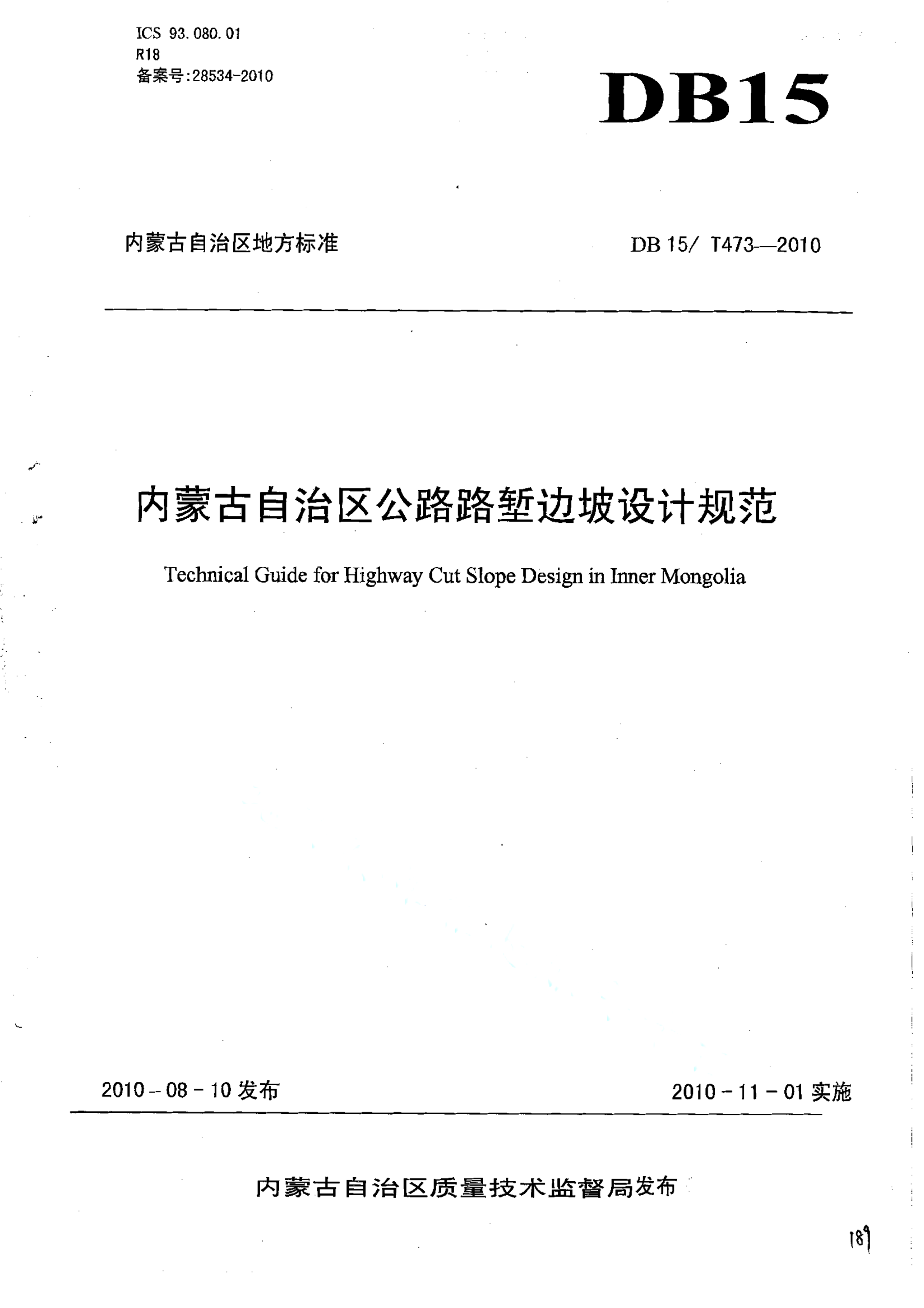 资源详情图